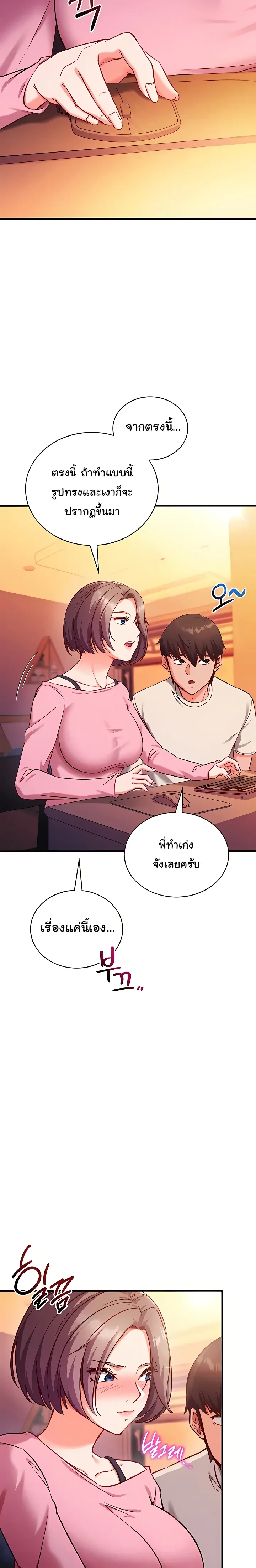 หน้าที่ 22