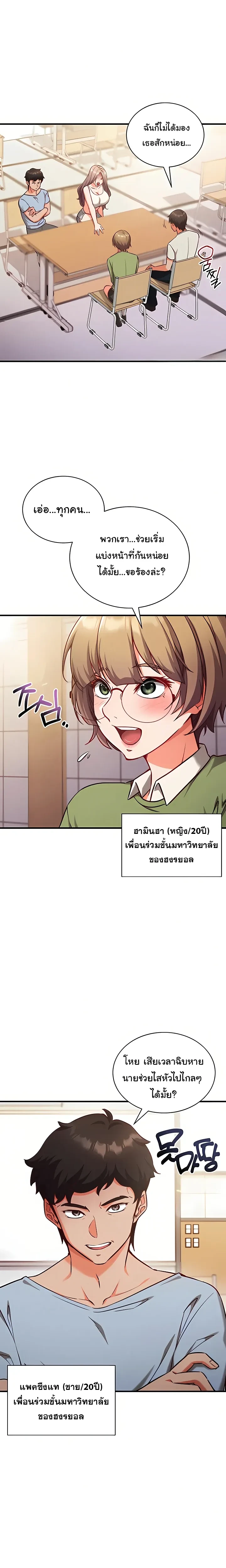 หน้าที่ 13
