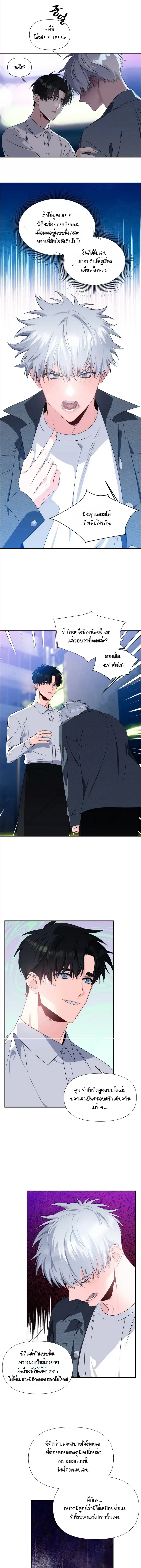 หน้าที่ 8