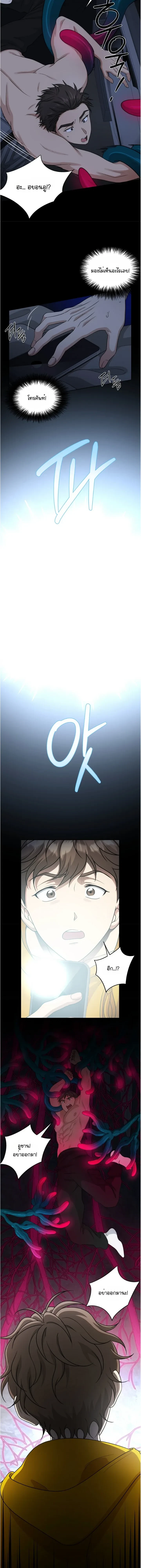 หน้าที่ 10