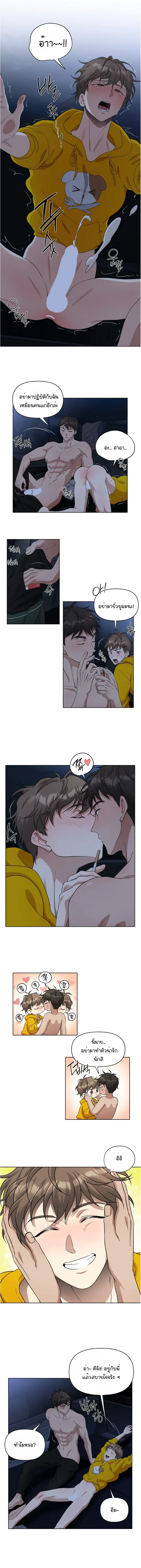 หน้าที่ 5