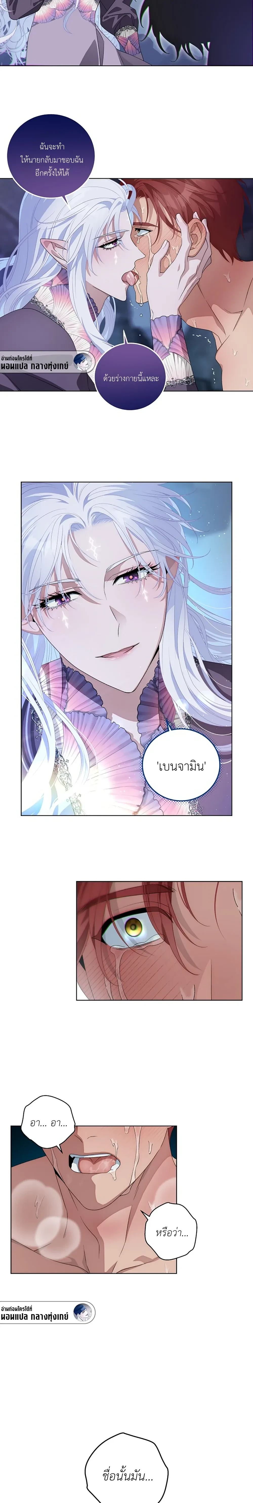 หน้าที่ 7