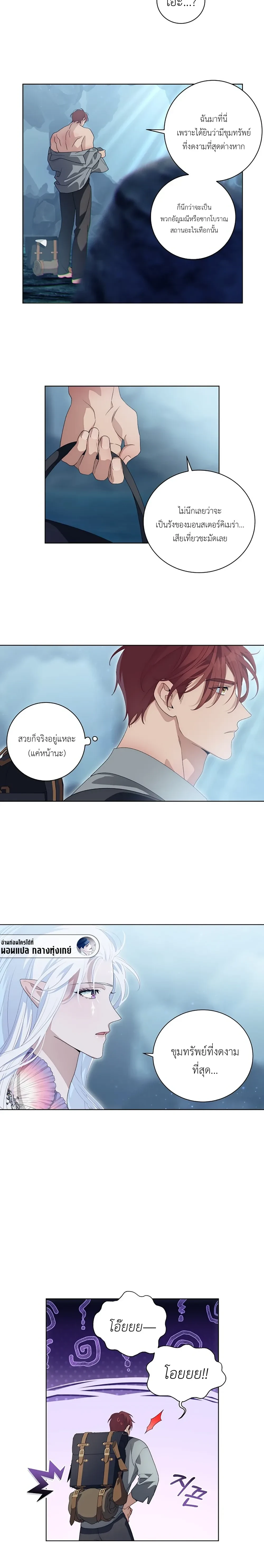 หน้าที่ 13