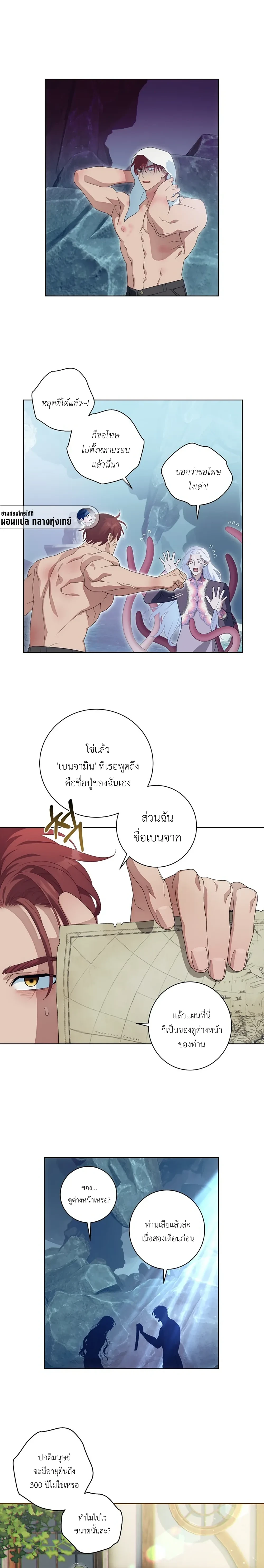 หน้าที่ 10
