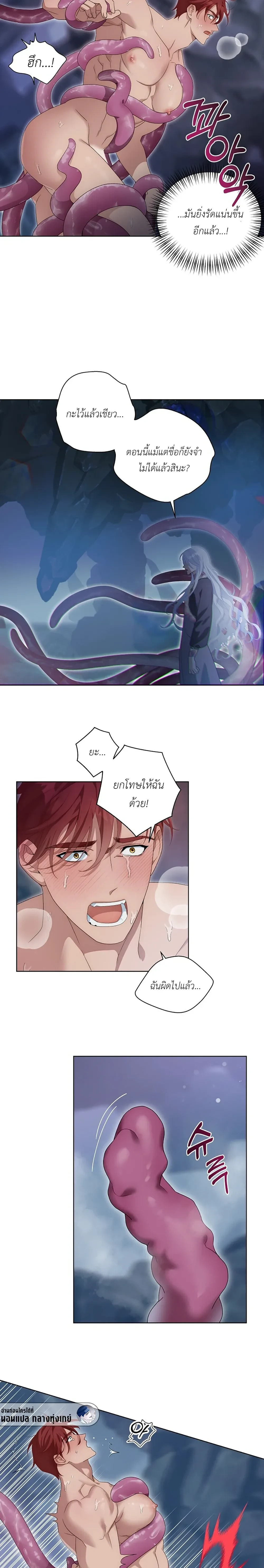 หน้าที่ 3