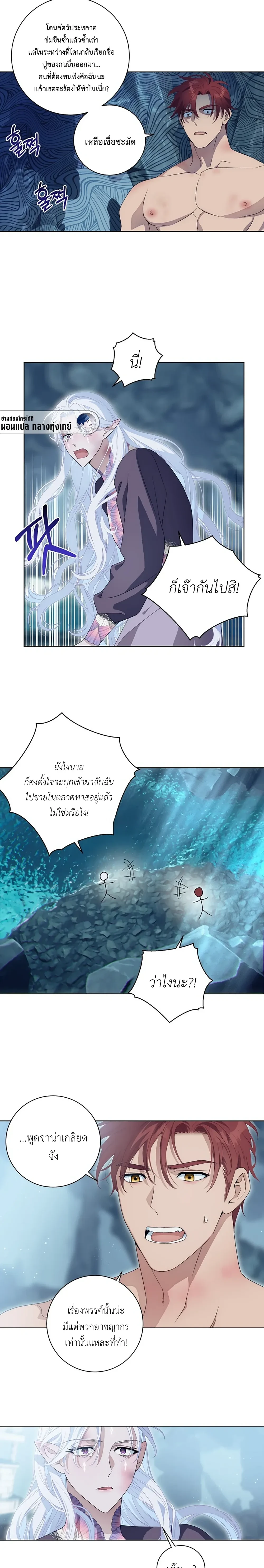 หน้าที่ 12