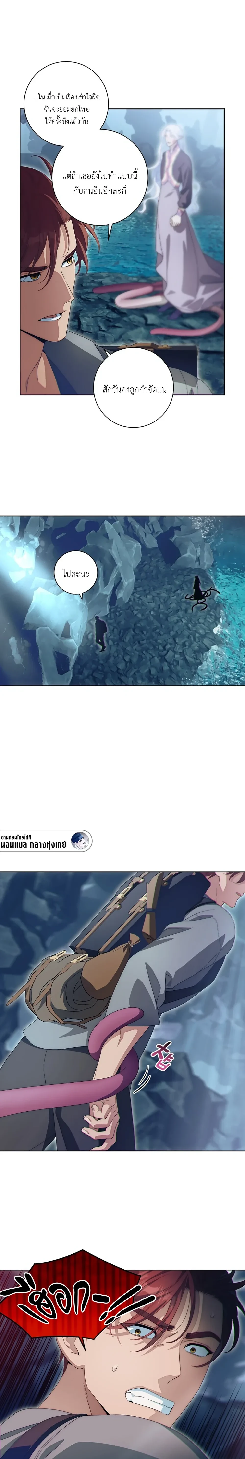 หน้าที่ 14