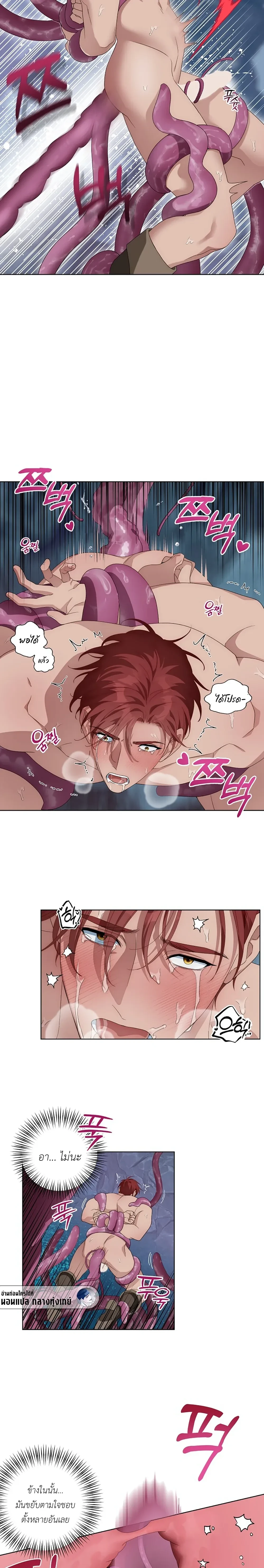 หน้าที่ 4