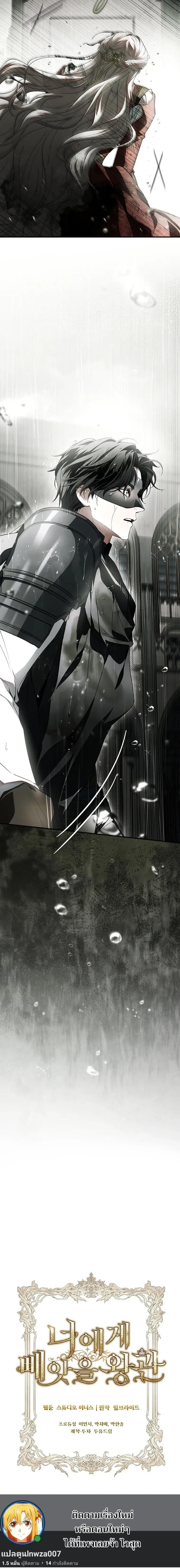 หน้าที่ 28