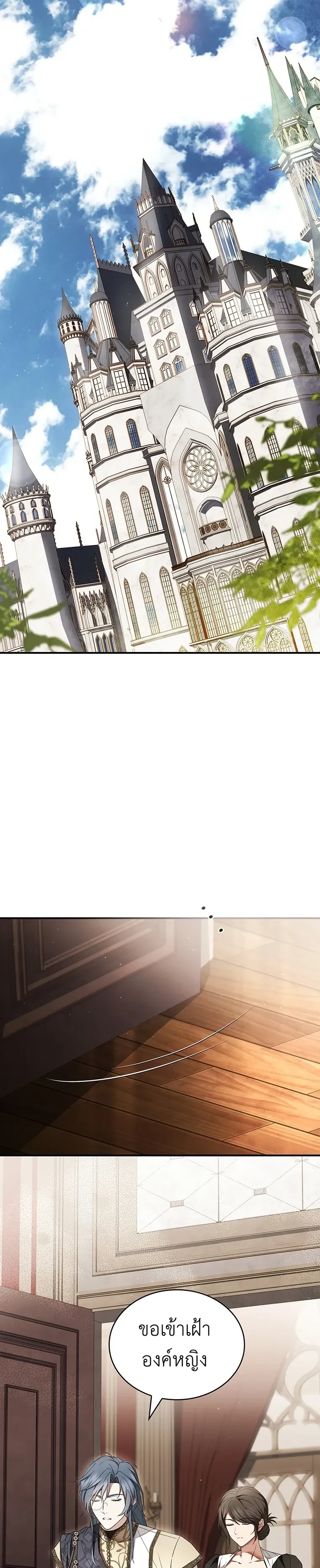 หน้าที่ 6