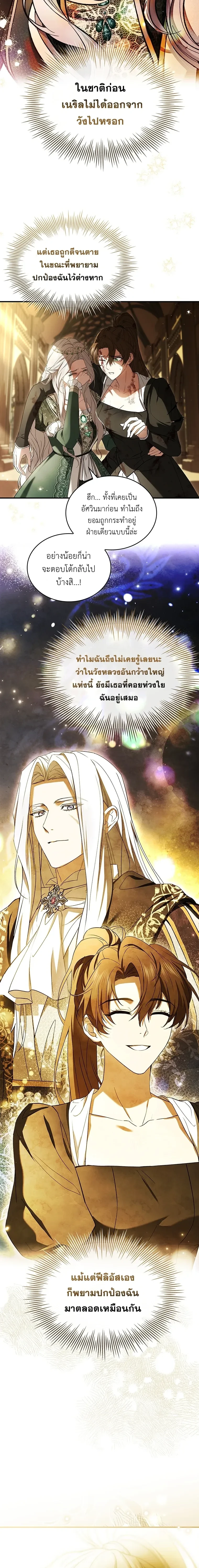 หน้าที่ 26