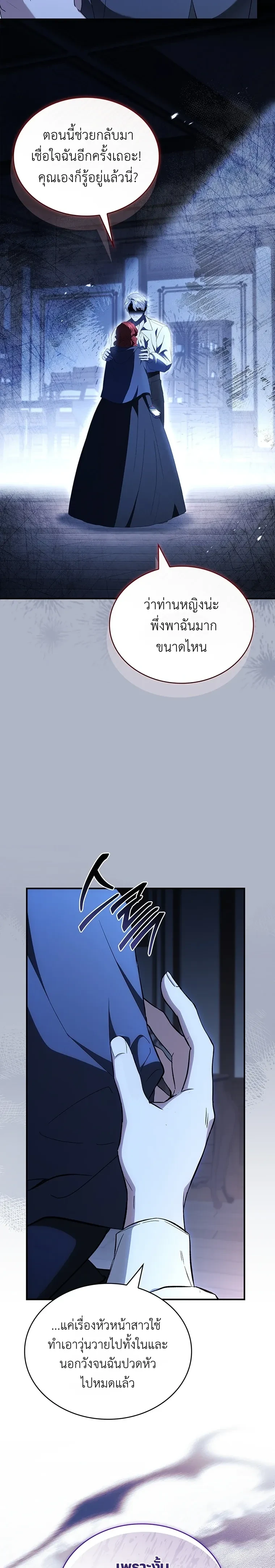 หน้าที่ 25