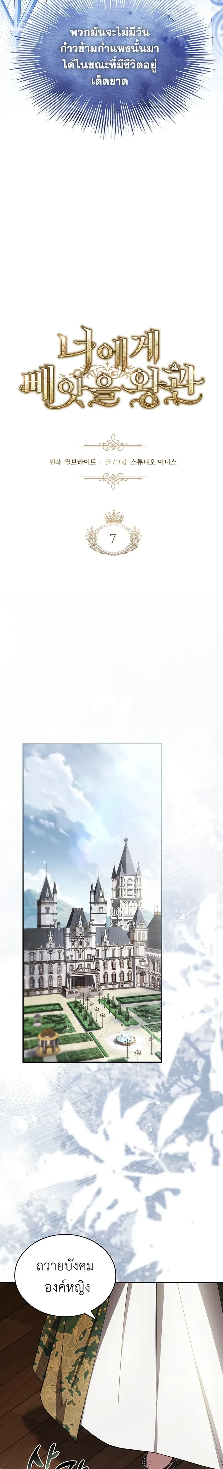 หน้าที่ 11