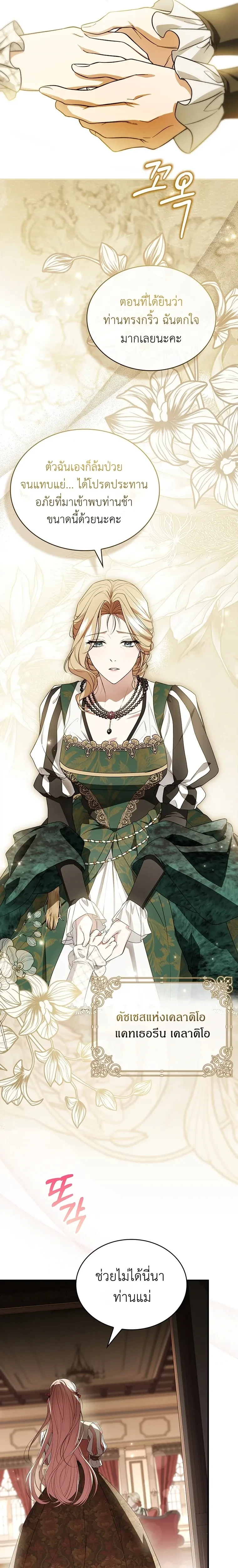 หน้าที่ 13