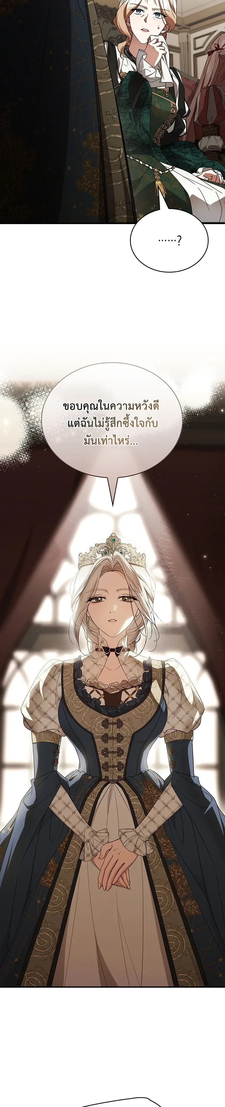 หน้าที่ 24