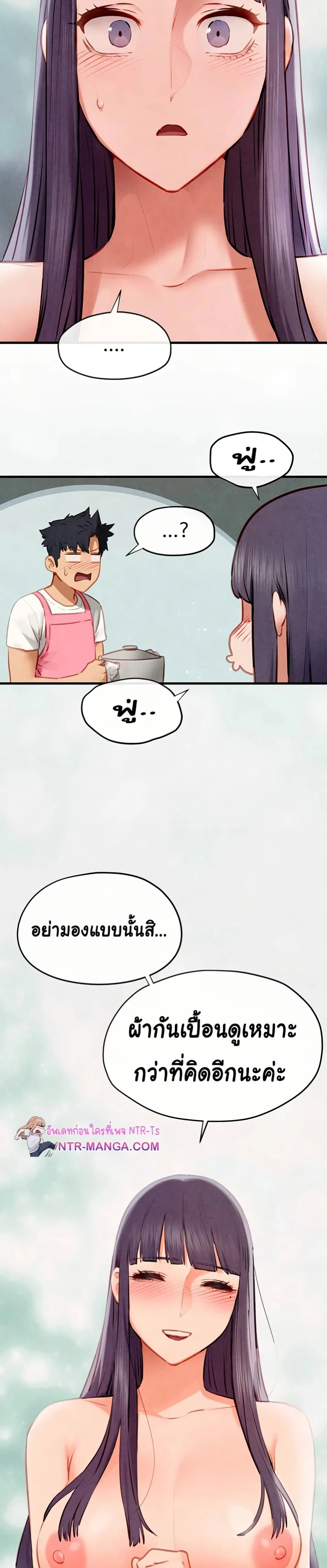 หน้าที่ 48