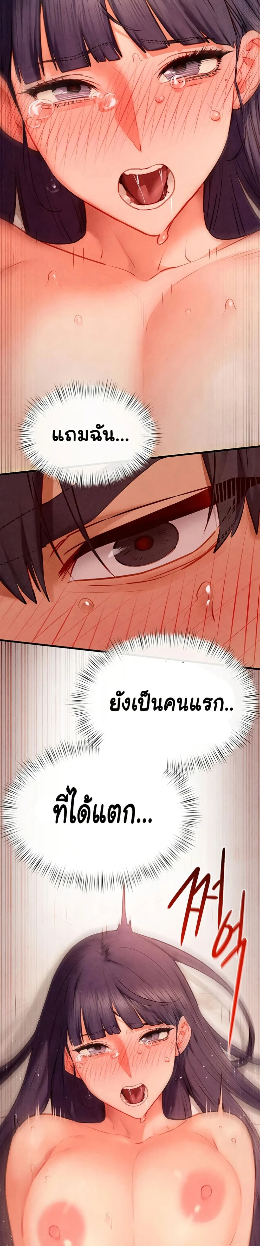 หน้าที่ 30