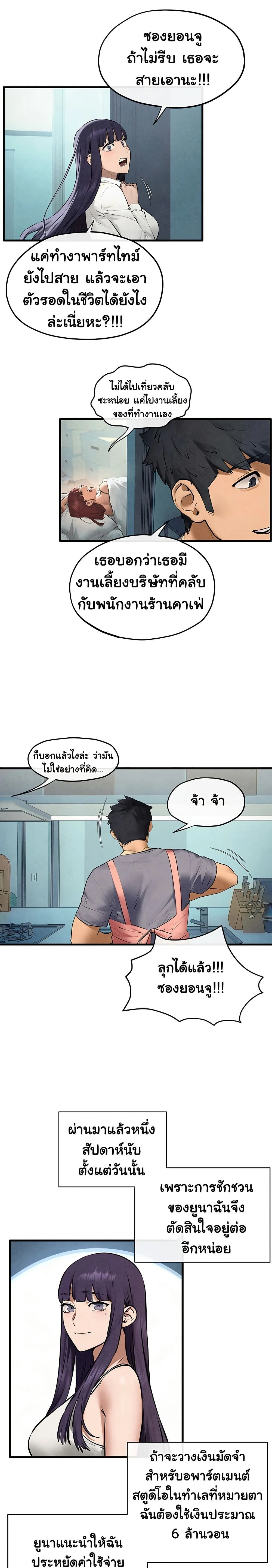 หน้าที่ 12