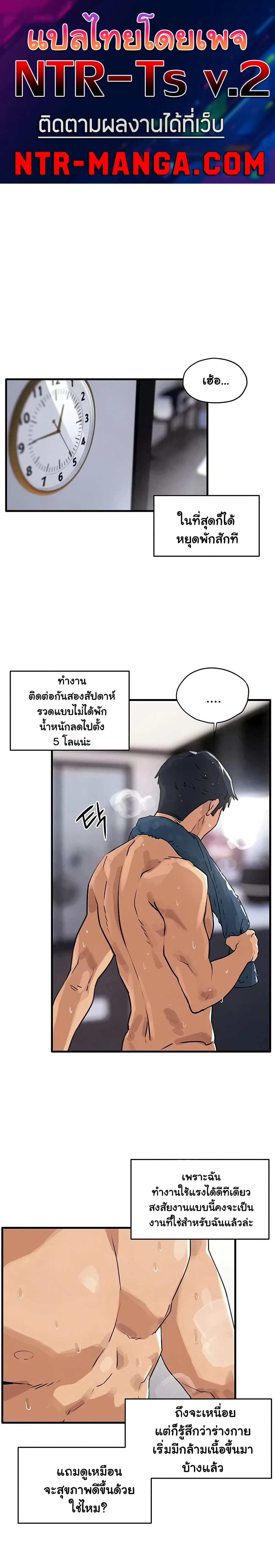 หน้าที่ 1