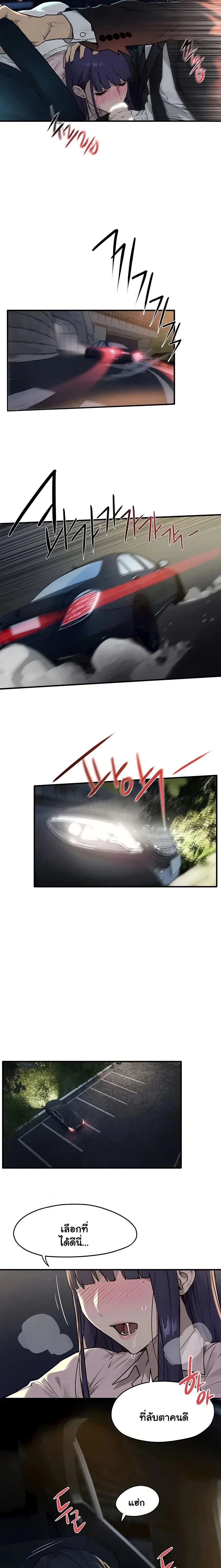 หน้าที่ 6