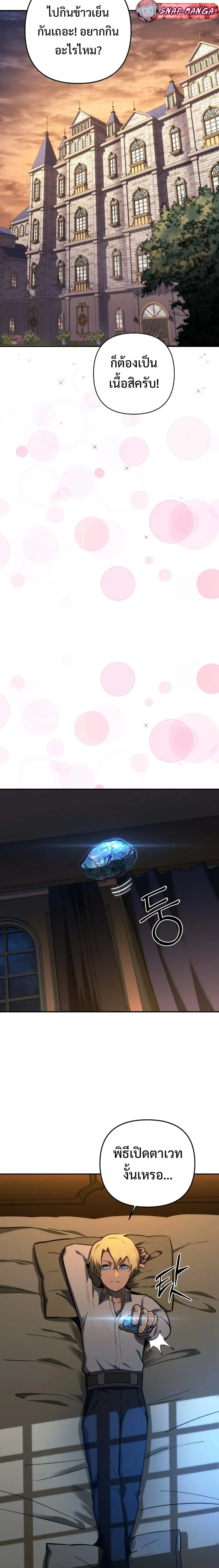 หน้าที่ 30