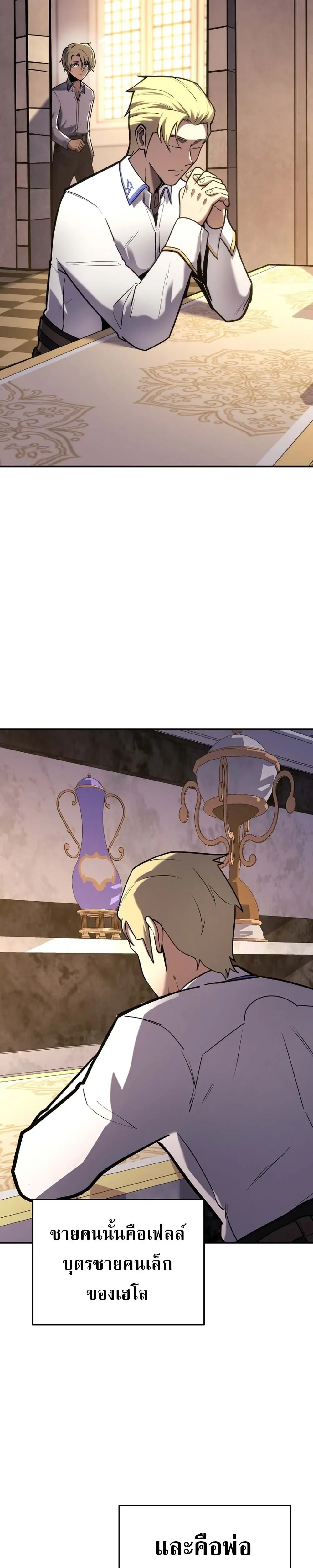 หน้าที่ 24