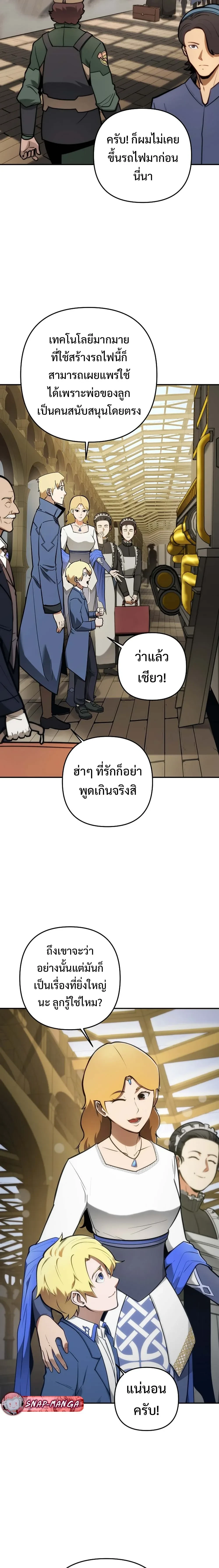 หน้าที่ 40