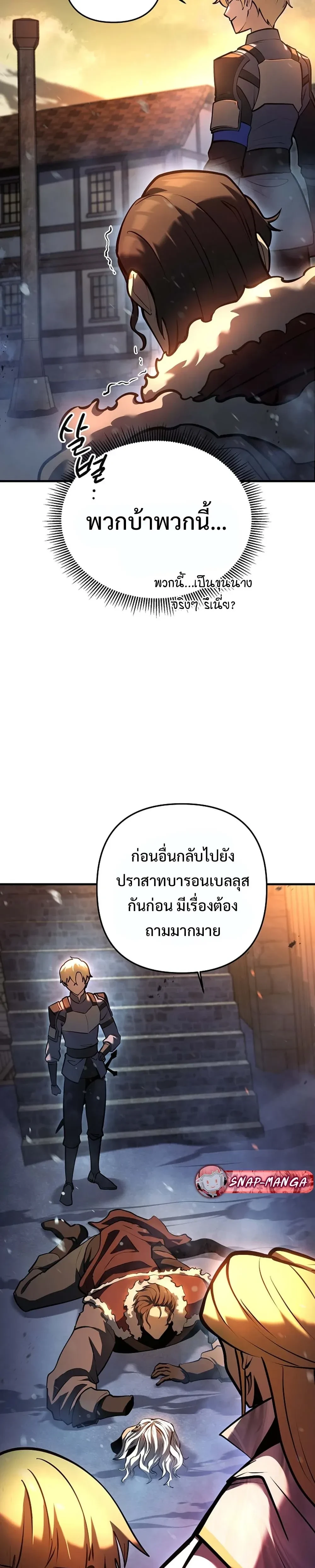 หน้าที่ 39