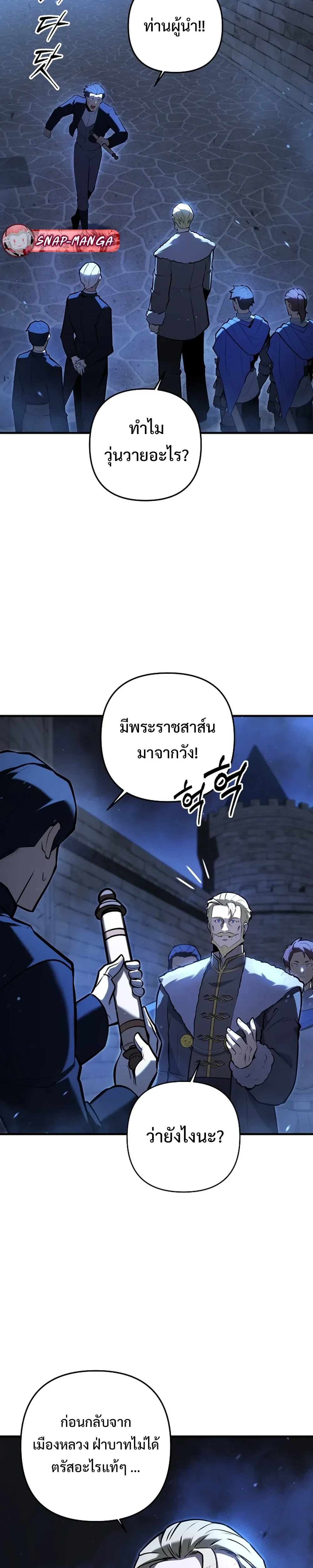 หน้าที่ 36