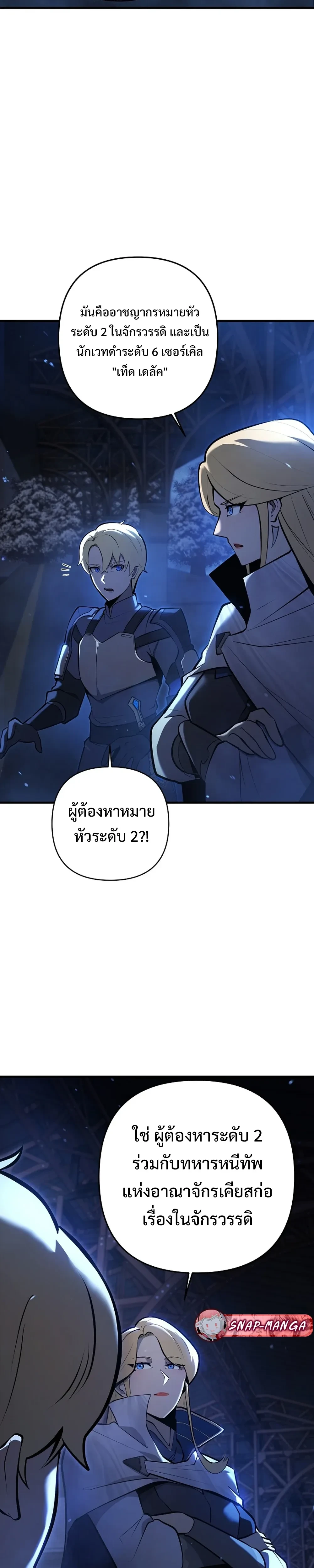 หน้าที่ 30