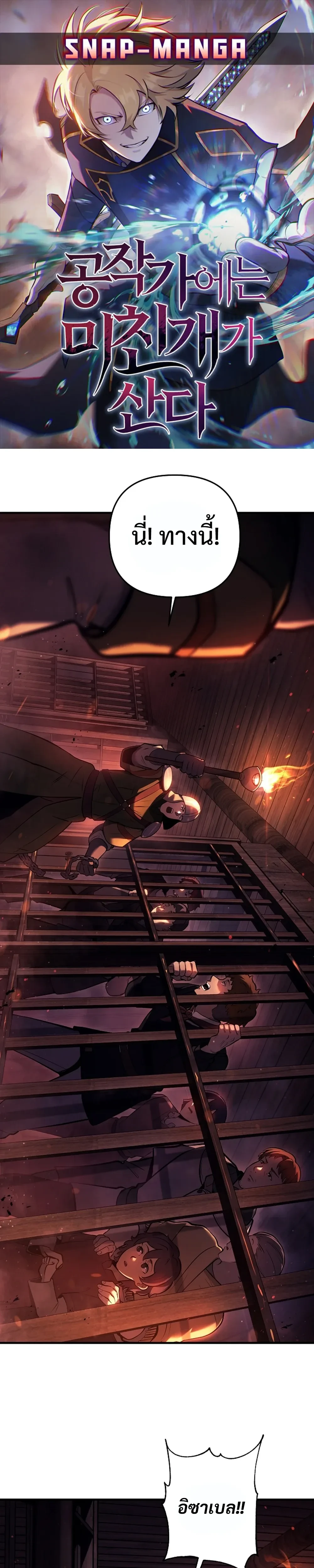 หน้าที่ 1