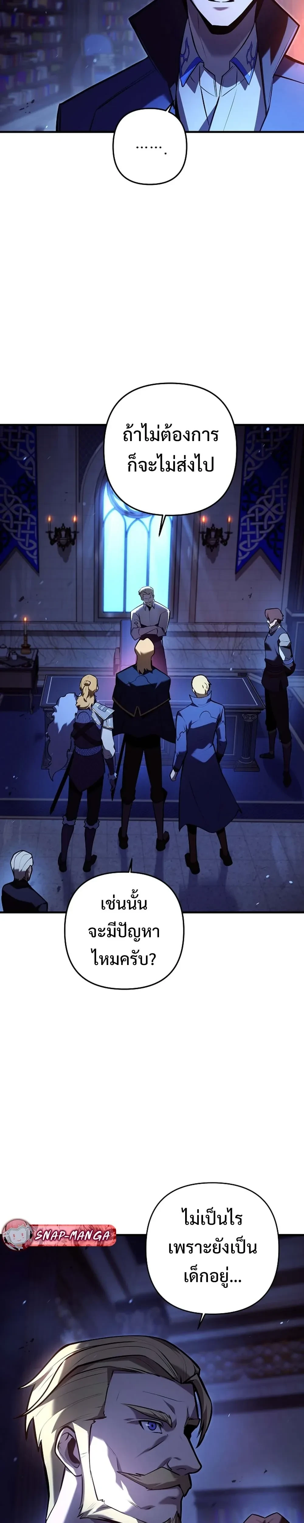 หน้าที่ 30