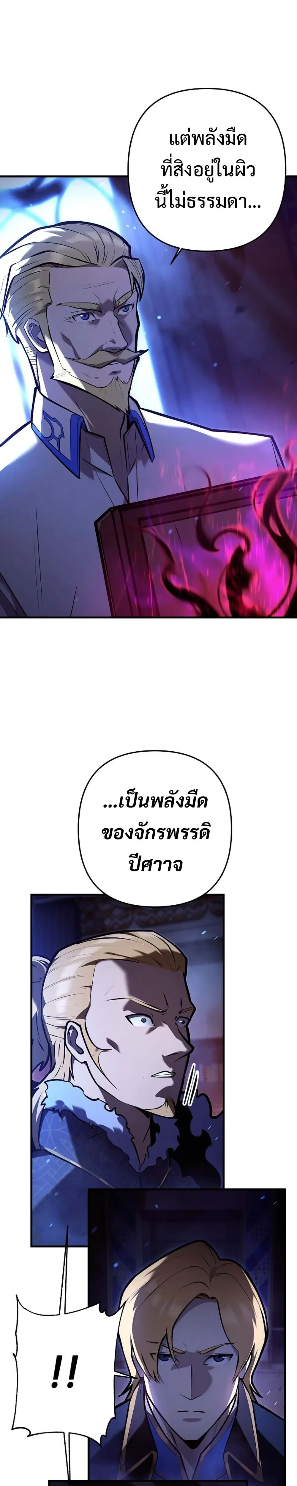 หน้าที่ 26