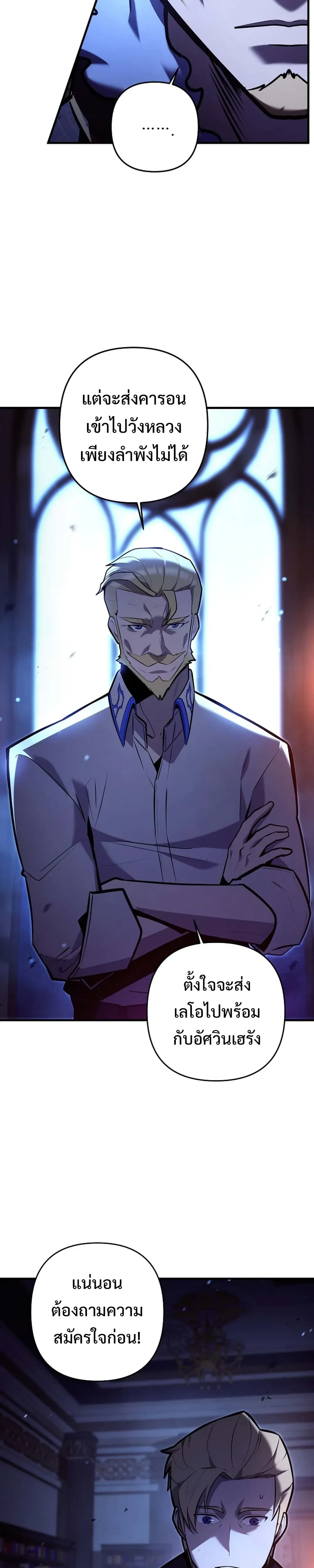 หน้าที่ 29