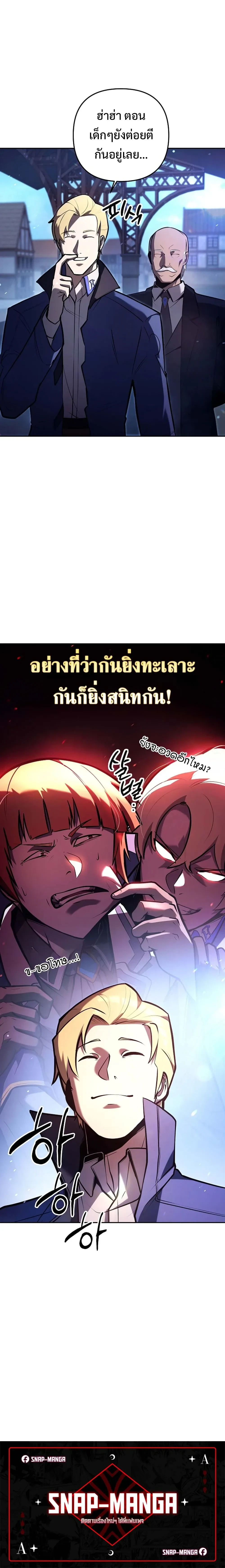 หน้าที่ 31