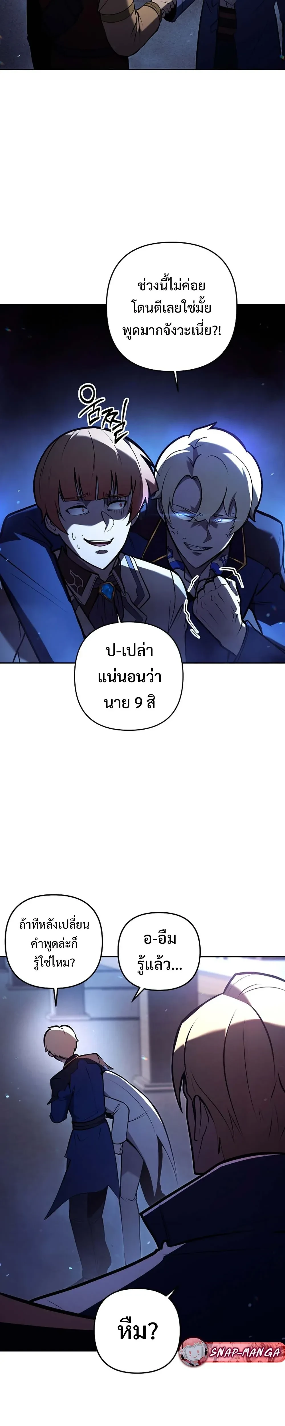 หน้าที่ 30
