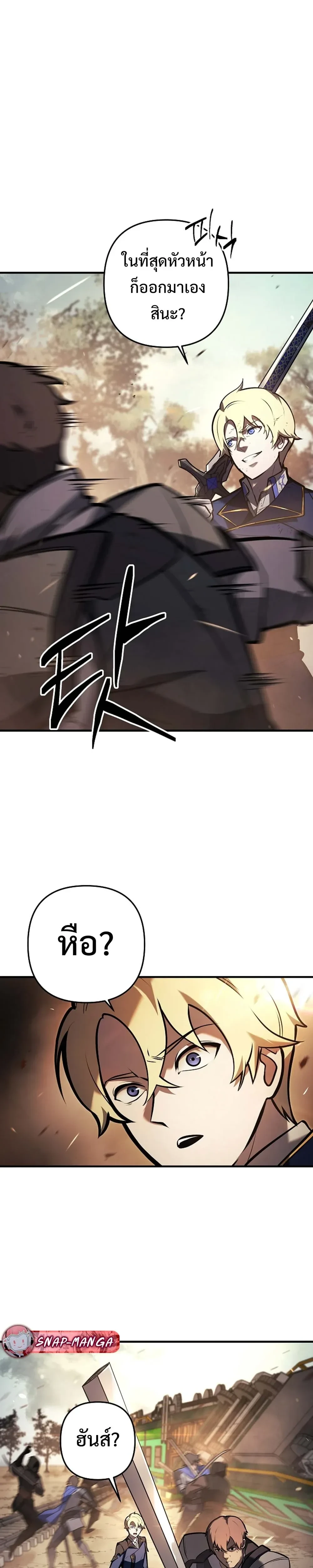 หน้าที่ 32