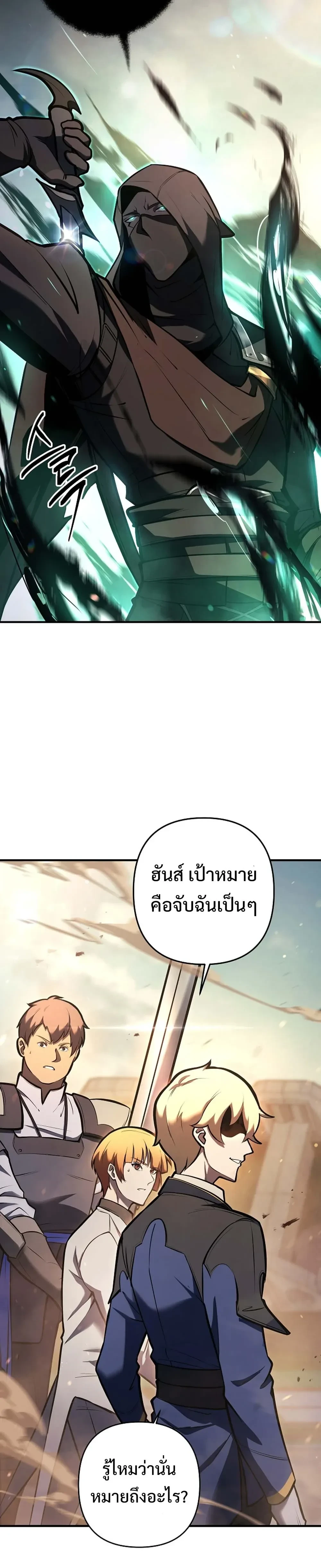หน้าที่ 23