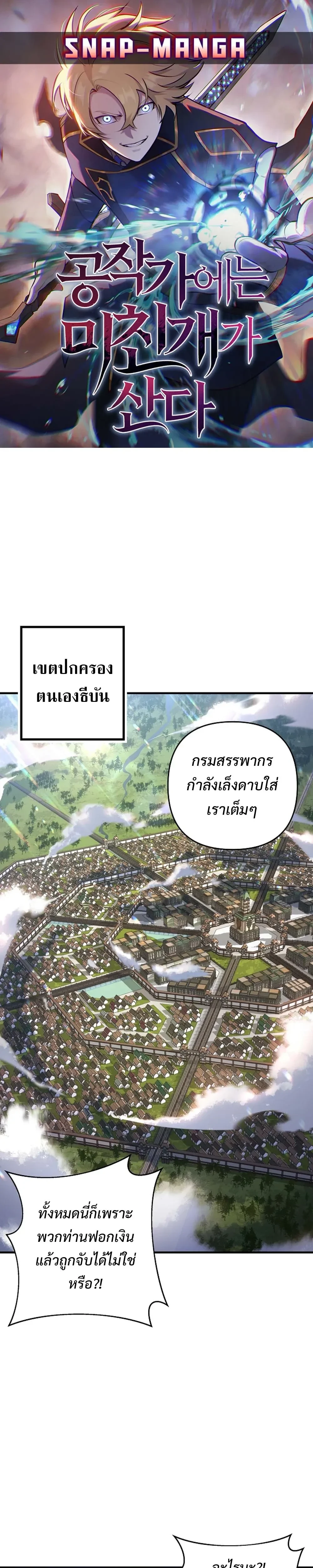 หน้าที่ 1