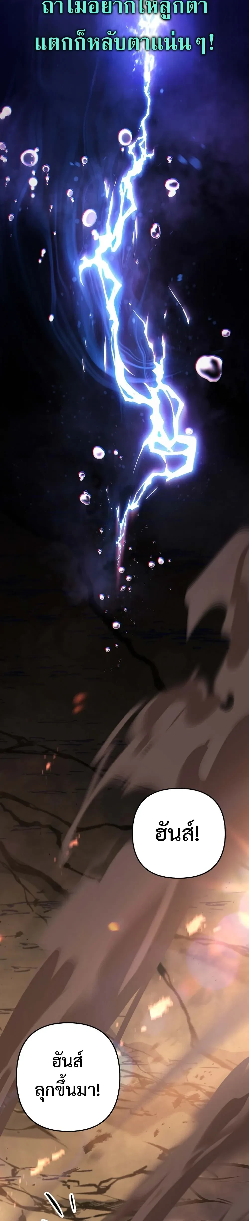 หน้าที่ 35