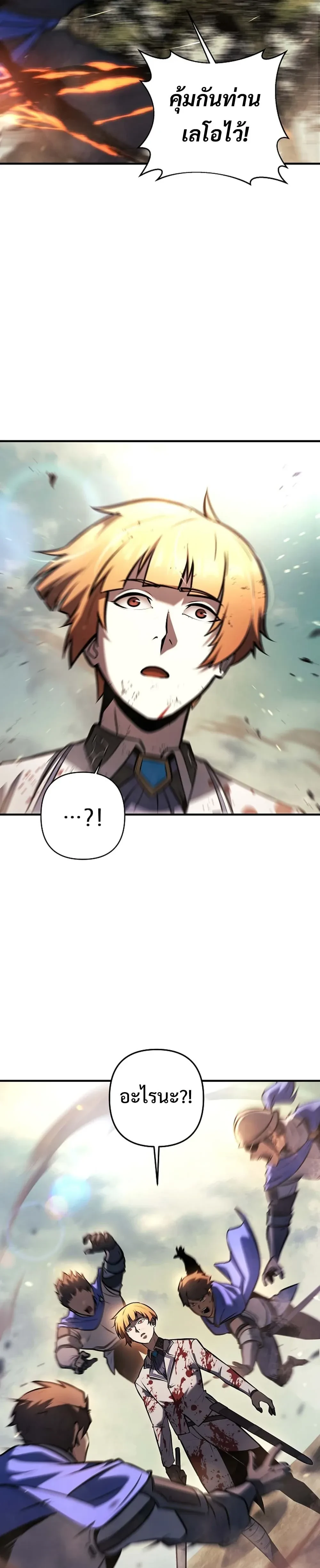 หน้าที่ 27