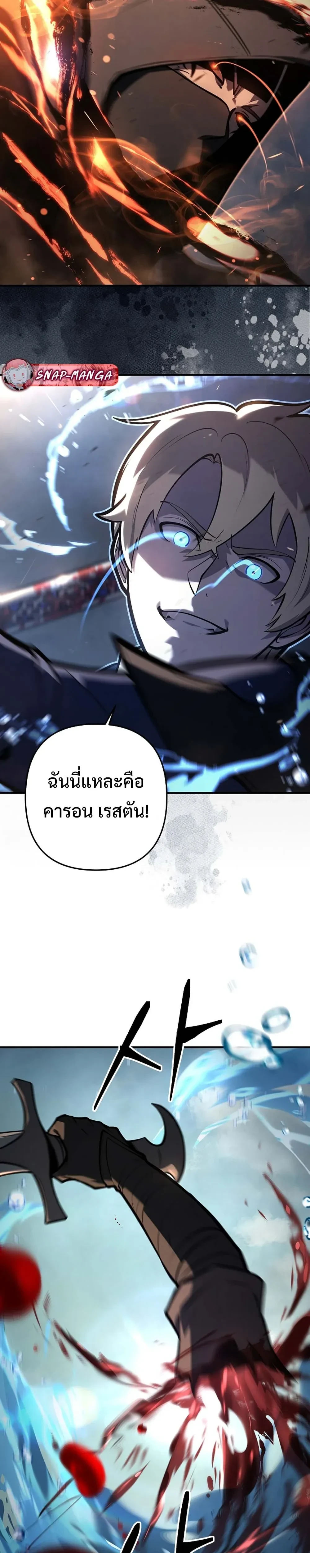 หน้าที่ 21