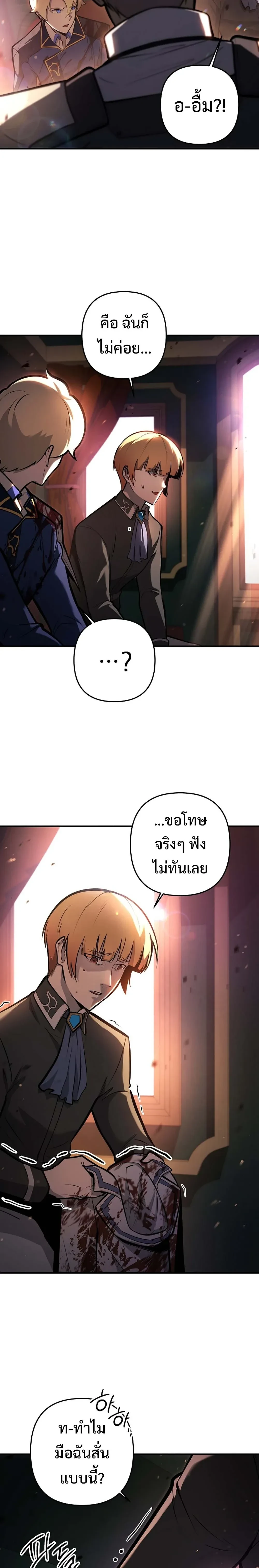 หน้าที่ 12