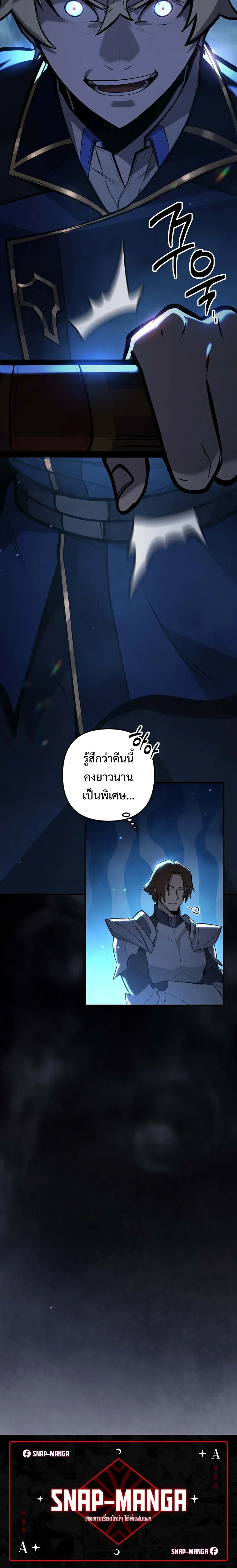 หน้าที่ 30
