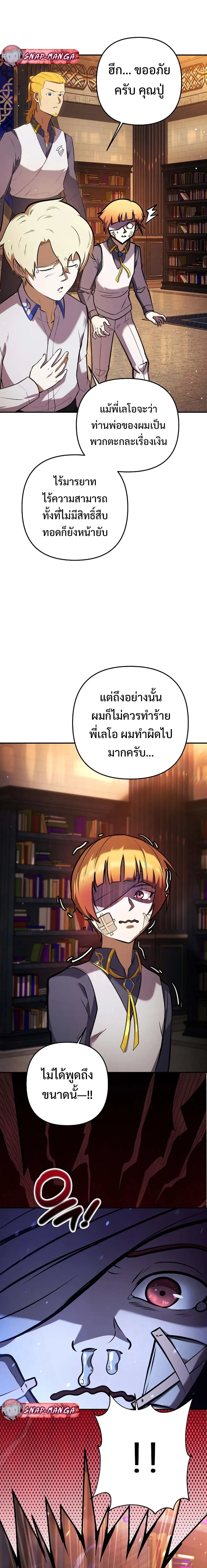 หน้าที่ 39