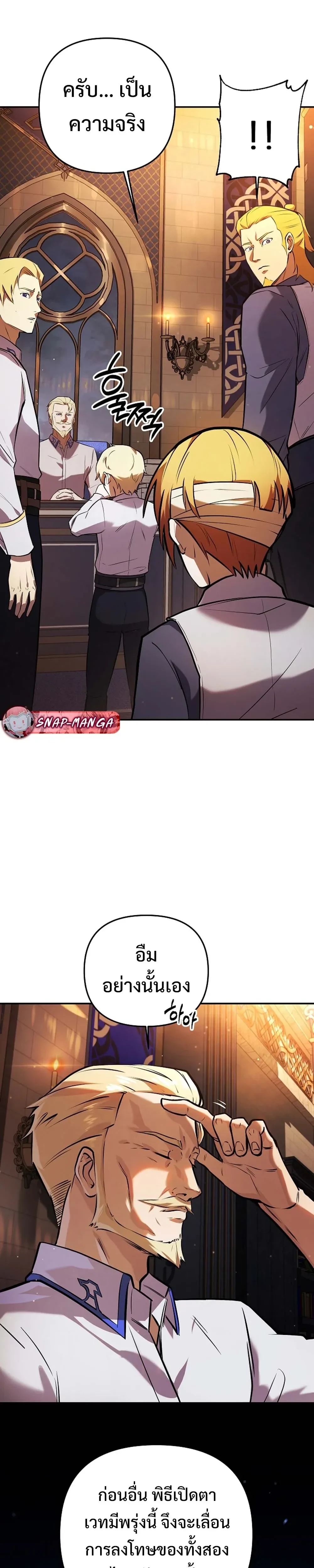 หน้าที่ 41