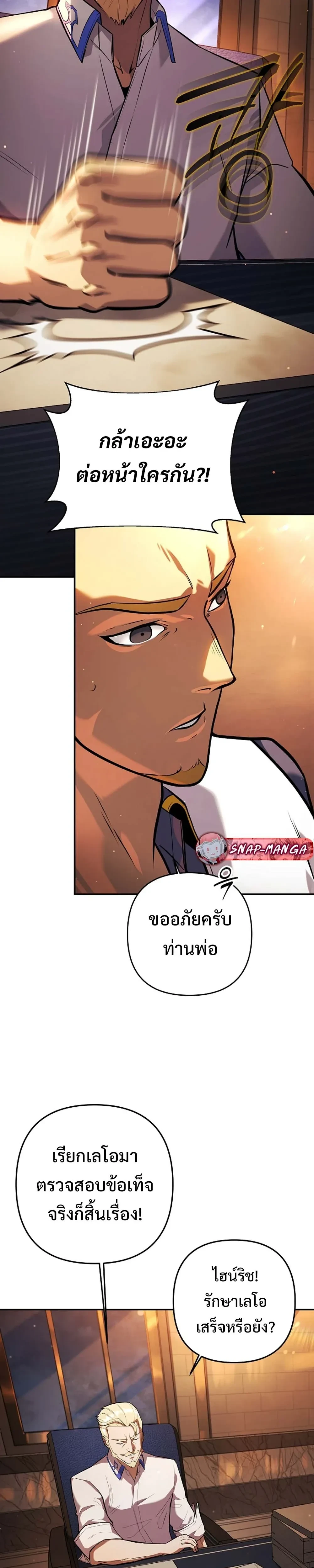หน้าที่ 33