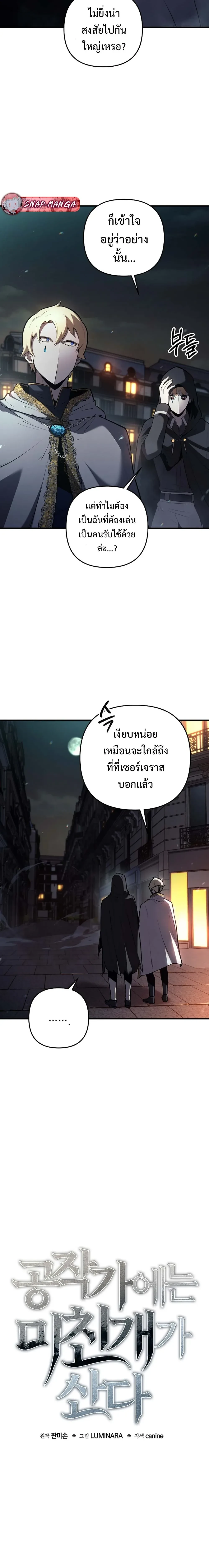 หน้าที่ 3