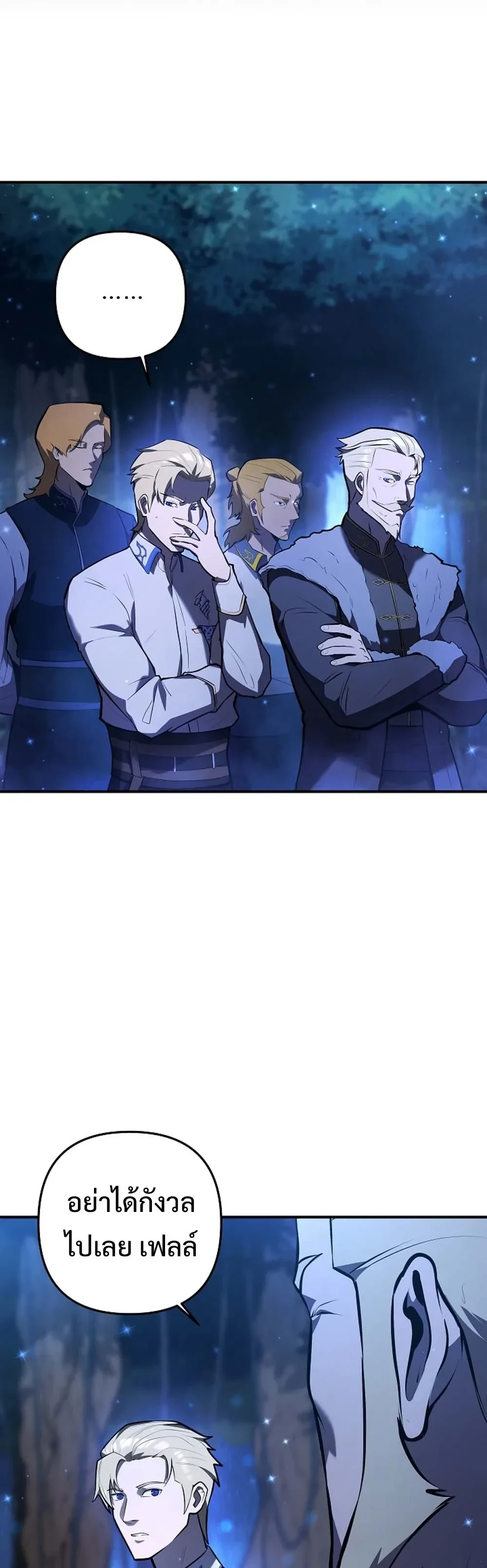 หน้าที่ 45