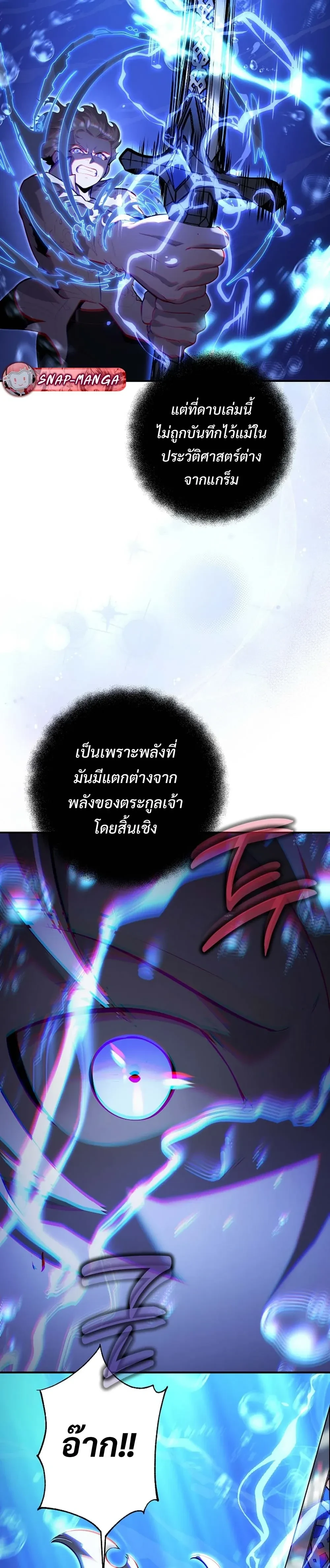 หน้าที่ 35